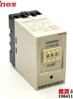 欣灵时间继电器HHS4PA可调0.1S-99H JS14P可调220V 通电延时380V