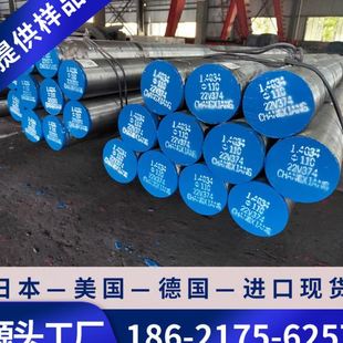 现货50Mn18Cr4V无磁护环件50Mn18Cr4V圆钢50Mn18Cr4V无磁钢板锻件