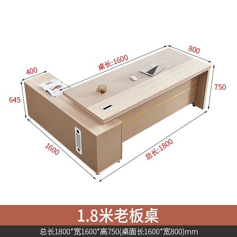 现代老板办公桌椅组合总裁大班台经理办公室办公桌简约家具老板桌