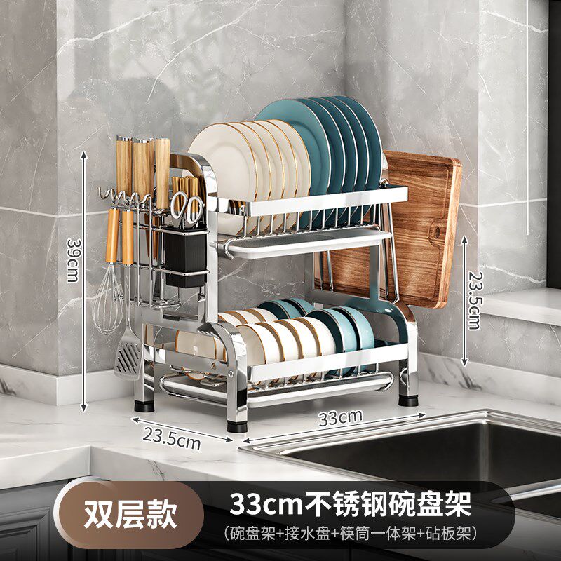 304不锈钢厨房碗架沥水收纳架多功能台面放碗放筷盘碟置物篮王金