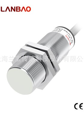 兰宝传感器LR18XBF05LUM 模拟量输出0-10V金属外壳 电感接近开关