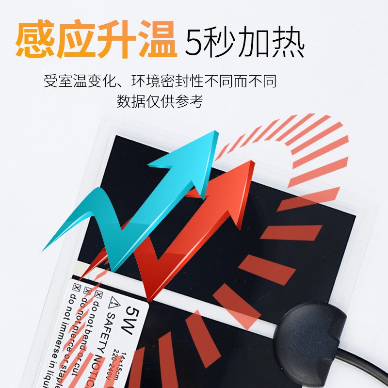 定时三档宠物温控加热垫爬宠爬虫饲养箱守宫蛙盒仓鼠加温保温设备