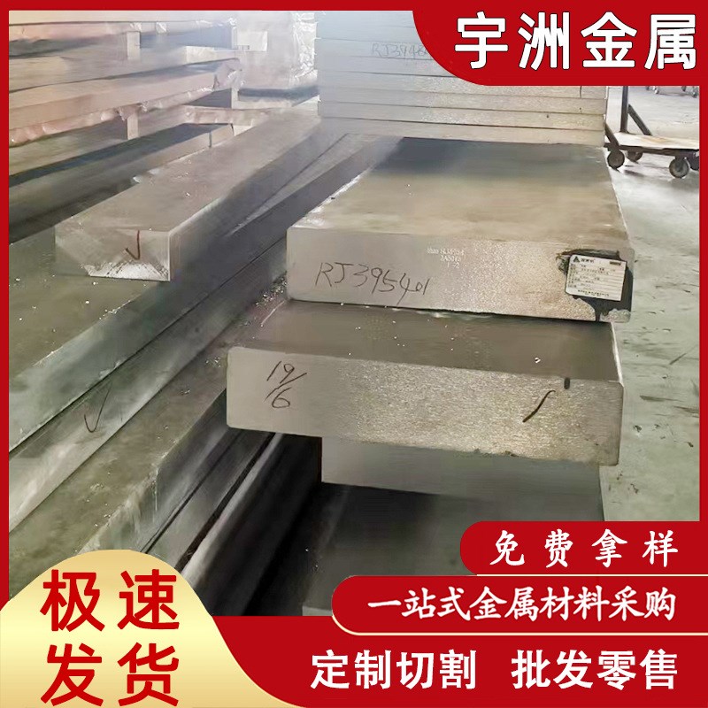 现货1060 2A12 2011 5754 5083 6082 6061 7075 7A04铝板铝棒铝管