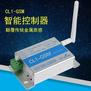 继电器智能开关 手机远程遥控开关 电话短信飞信遥控开关 GSM CL1