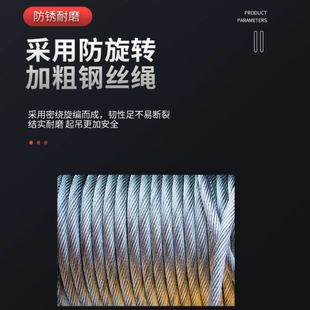 卷扬机家用小型升降机悬挂式 德式 坐挂两用小吊机微型电动葫芦