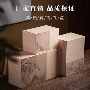 茶具包装盒一壶六杯单杯四杯公道杯茶盏茶壶礼品盒茶具收纳盒