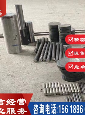 供应 G-NiCr13Al6MoNb高温合金圆棒G-NiCr13Al6MoNb铸造高温合金
