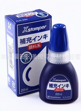 日本旗牌原子印章补充油万次印章墨水XLR-20N渗透印章Xstamper