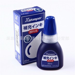 日本旗牌原子印章补充油万次印章墨水XLR-20N渗透印章Xstamper