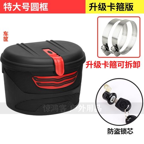 通用电动车踏板收纳箱中置储物箱防雨带锁加厚大容量脚底置物车篮