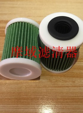 游艇船外机配件汽油滤芯15410-87J10 5032323适用于DF25-140hp