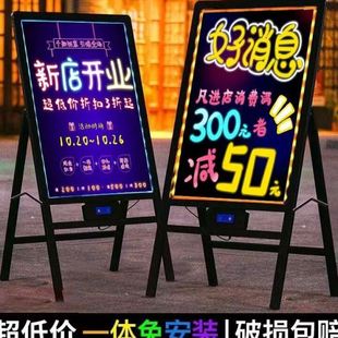 电子荧光板展示牌夜市户外摆摊手写黑板充电广告板发光广告牌店铺
