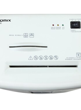 齐心S350防卡纸保密总监碎纸机26mm/6张纸/22L/双入口续航10min