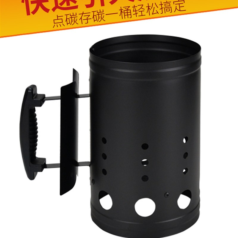 OF9D快速发碳引火桶点炭桶木炭引燃桶碳烧烤炉点火器存碳炉养碳炉