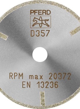 德国PFERD马圈金刚石切割片75mm碳化钨陶瓷玻璃钢切割合金锯片