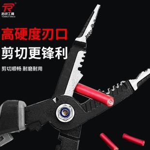 电工专用8寸多功能电工钳九合一专用剪电缆压线断线尖嘴钳
