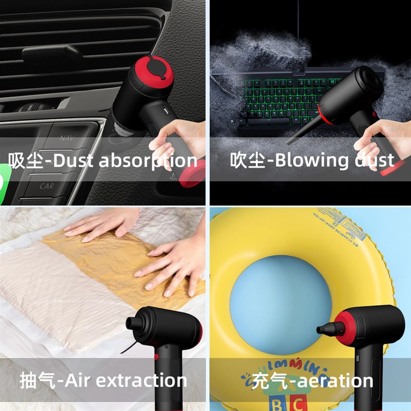 新款吹尘器手持无线吸尘器车载大功率充气泵家用真空收纳抽气