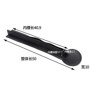 充气艇冲锋舟橡皮划艇尾板艉板加固条耳朵连接条卡槽加厚专业配件