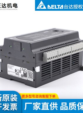 台达delta DVP04DA-E2 可编程控制器 PLC  全新原装/现货