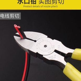 日本TTC五金工具省力沾塑6寸水口钳工业斜嘴钳沾塑电子水口钳剪钳