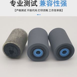 适用施乐V80搓纸轮V180 输稿器搓纸轮 V2100 V3100纸盒搓纸轮