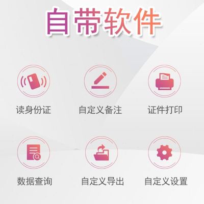 卡尔KT8003宾馆/酒店前台登记二身证读卡器 华视/神思/新中新居