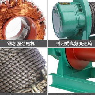 380v加重型工业卷扬机3吨2吨10吨5t吨建筑工地起重机提升葫芦 新款