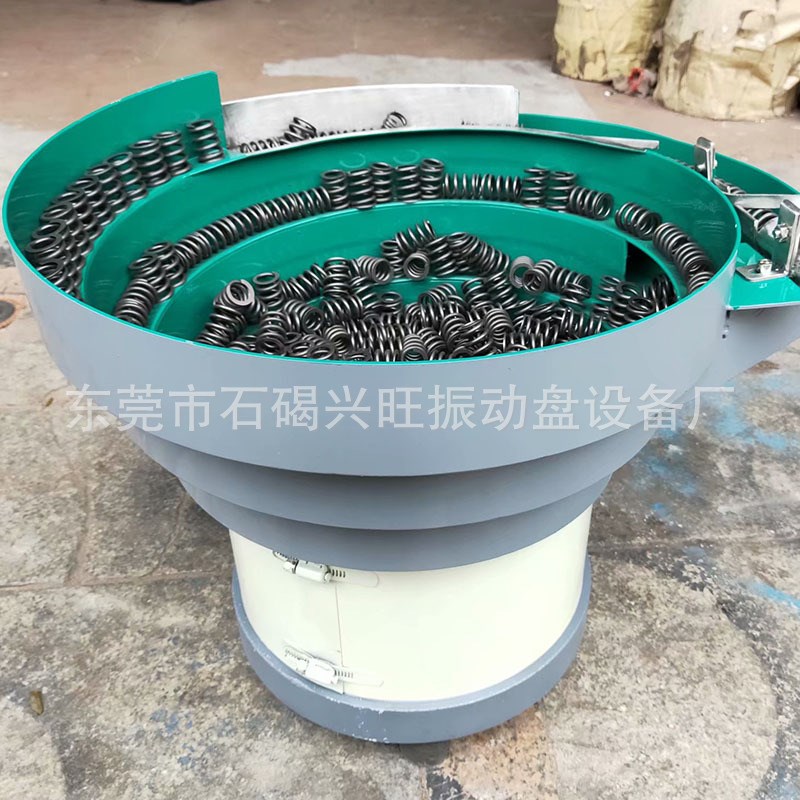 兴旺定制弹簧振动盘送料机 五金螺丝震动盘底座 不锈钢顶盘