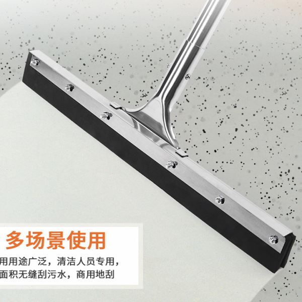 哇噢定制刮水器拖地硅胶地刮板大号商用酒店保洁专用两用魔术扫把