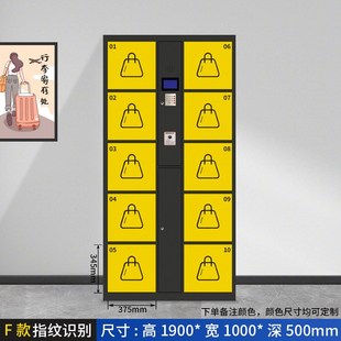 行李柜酒店住宿自助行李存放柜车站机场旅客物品寄存柜共享存包柜