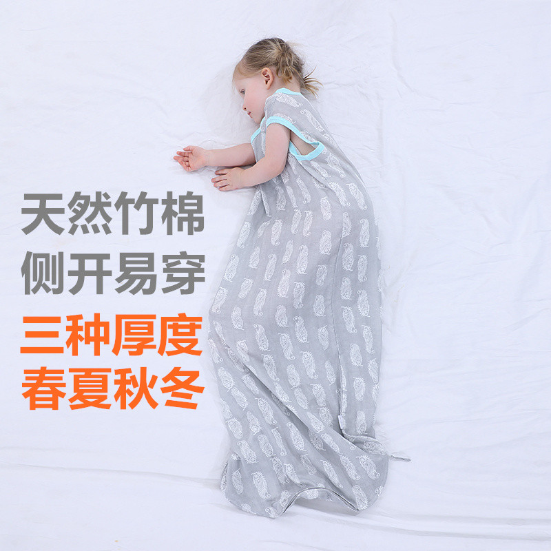 春秋竹棉宝宝睡袋婴儿防踢被蹬被子夏季薄款纱布侧U开护肚秋冬夹