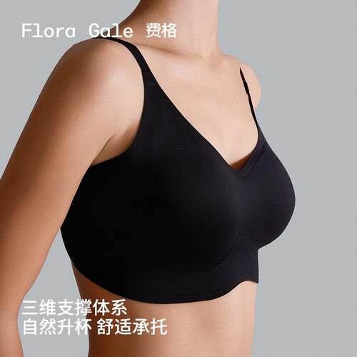 2件费b格外扩聚拢粉底液内衣文胸罩漫画小胸显大收副乳塑形内衣