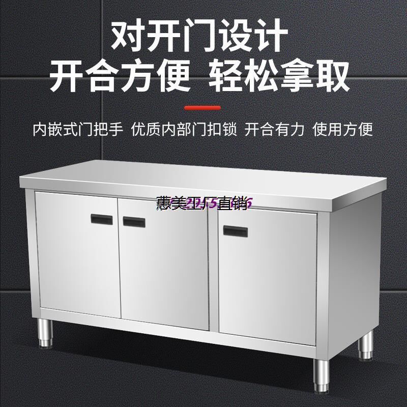 304焊接加厚不锈钢对开门工作台碗碟柜敞门柜厨S房打荷台拉门碗柜