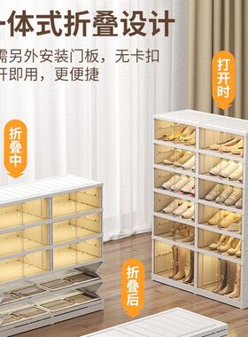 免安装折叠鞋架多层一体式透明鞋盒防尘男女O高跟鞋家用门口收纳
