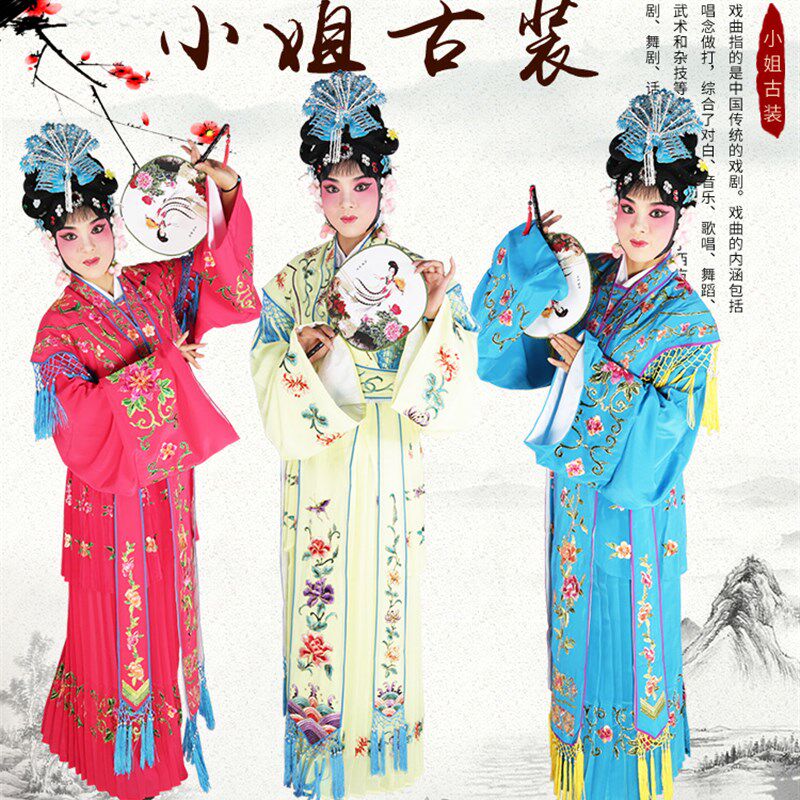 古装戏曲丫鬟宫女服装京剧越剧小古装衣小姐丫环服饰仙.女黄梅戏