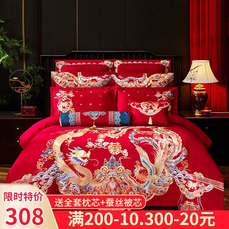 高端婚庆四件套大红长绒棉刺绣龙凤结婚嫁房床上用U品六十件套全