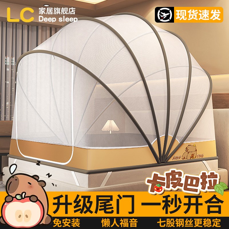 2025新款卧室蚊帐无需支架免安装可折H叠全罩式蒙古包全包一体式