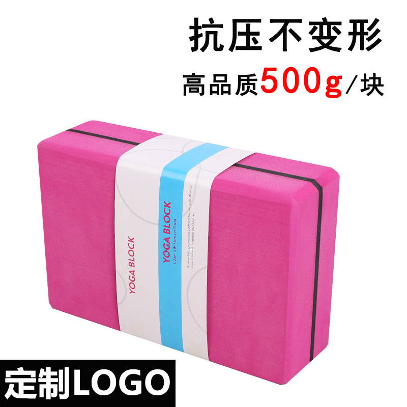 成人健身高密g度儿童舞蹈泡沫砖加重加硬平衡劈叉软开砖瑜伽砖500