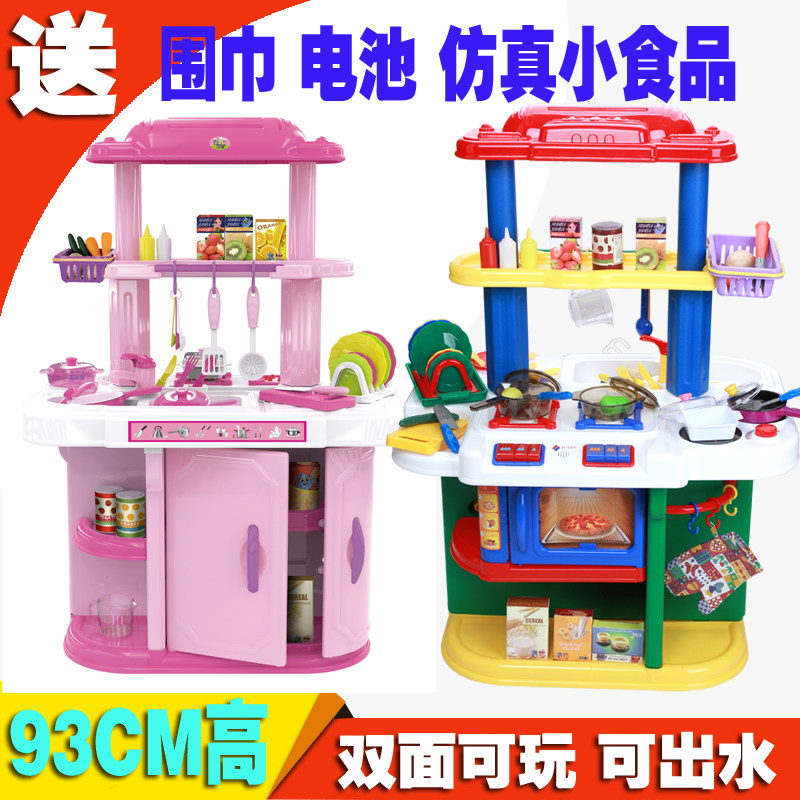 儿童过家家玩具女孩做饭过家家厨D房玩具宝宝厨具儿童厨房玩具