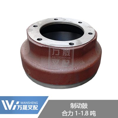 叉车配件合力1-1.m8吨制动鼓24233-02011驱动轮刹车轮毂1.5T