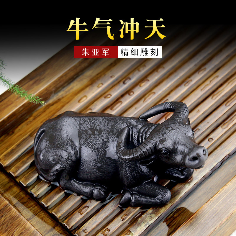 精品紫砂茶宠牛摆件 名家朱亚军全手工生肖牛气冲W天茶盘茶玩可养
