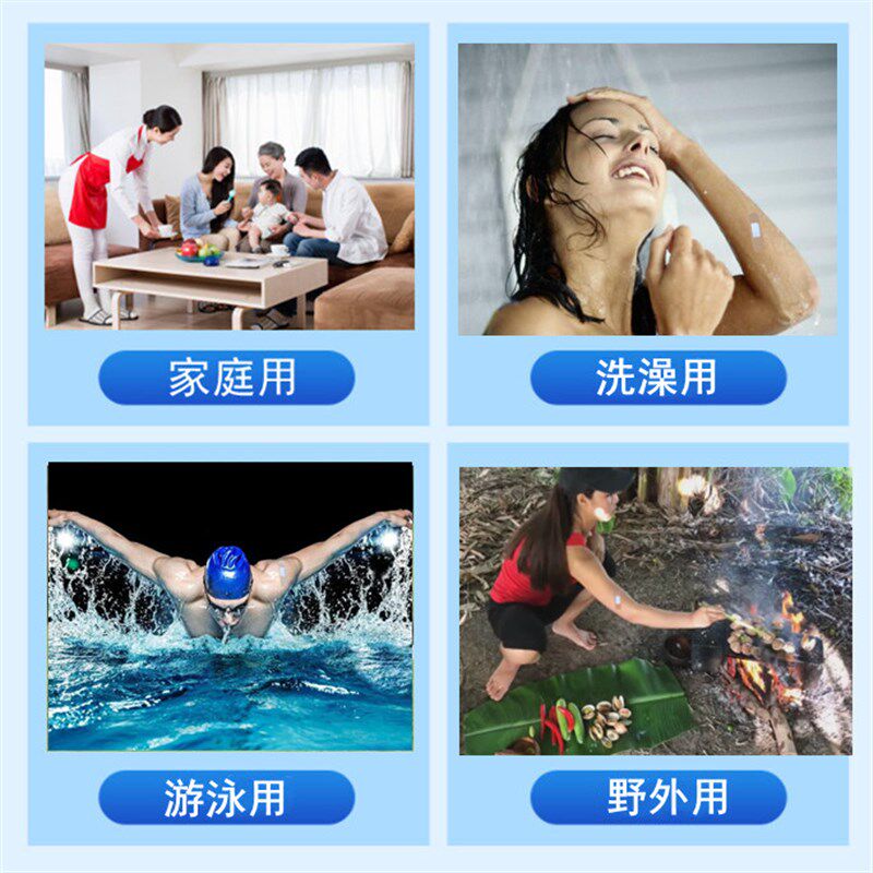 【下单立c减50】无忧防水贴高粘性透明防水游泳隐形透气贴洗澡可