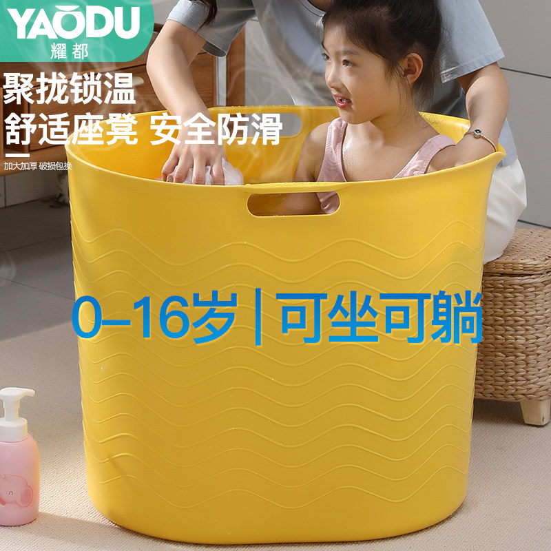 加厚洗澡桶儿童泡澡桶保温婴儿洗澡盆圆I桶冬天可坐全身游泳沐浴