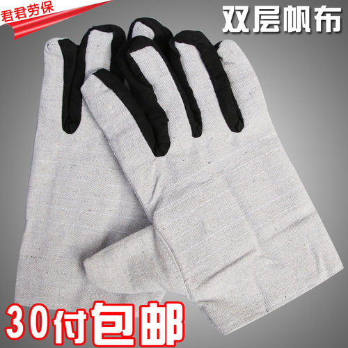帆布手套双层带衬加厚耐磨劳保手B套包邮电焊手套机械搬运防护手