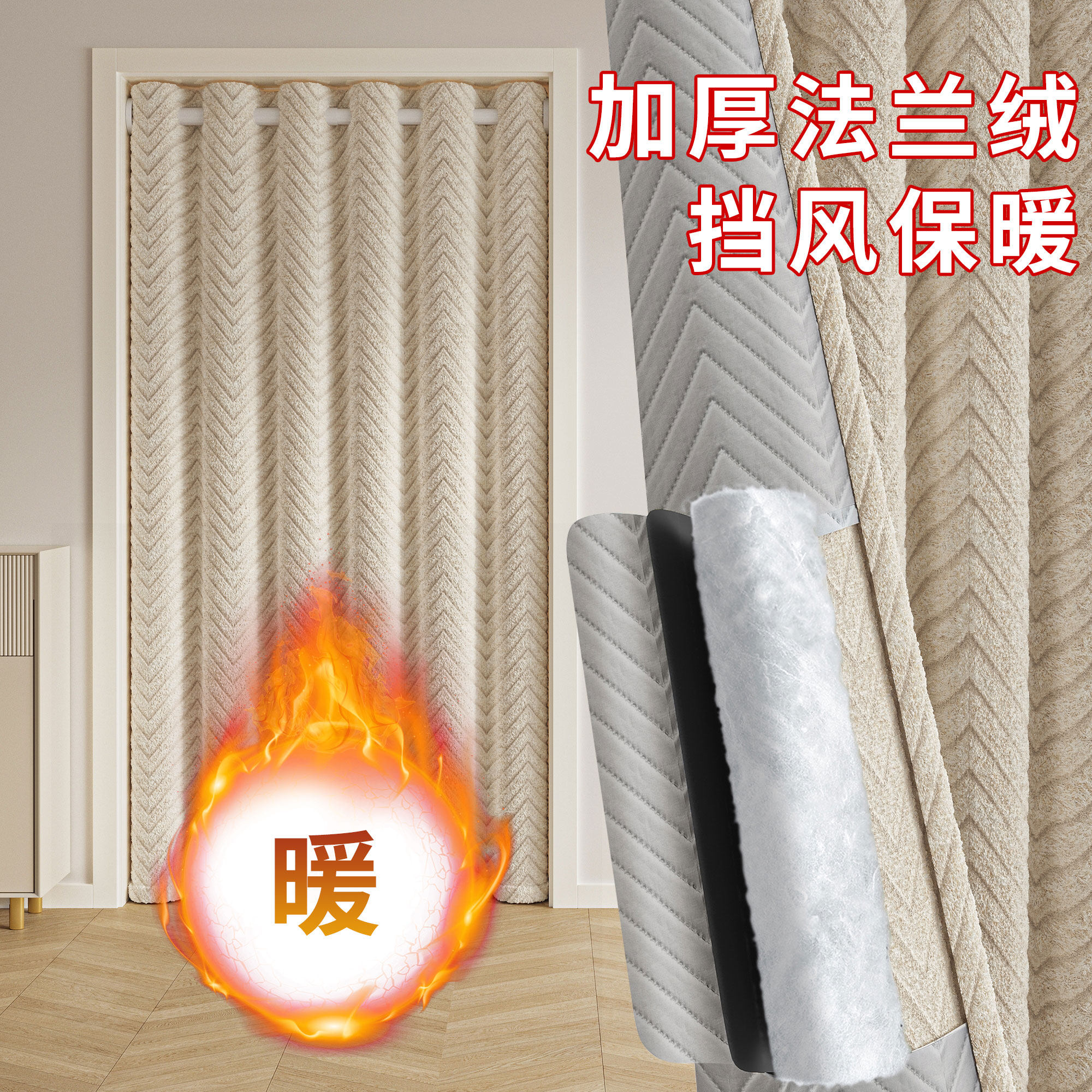 特厚门帘隔断g帘卧室家用法兰绒冬季空调挡风保暖防寒免打孔棉布