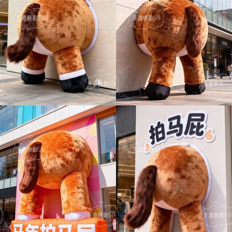 拍马屁气模定制商业街商场t活动打卡拍照2026马年充气卡通背景墙