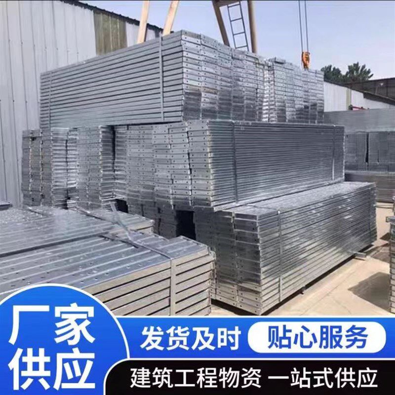 250/300宽热镀锌钢跳板工地走道板脚手架踏O板建筑脚手板3米钢架