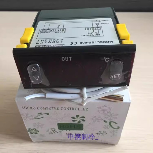 尚方SF-800 803L海鲜池机y组 雪柜数温控器控制器温控仪温度控制