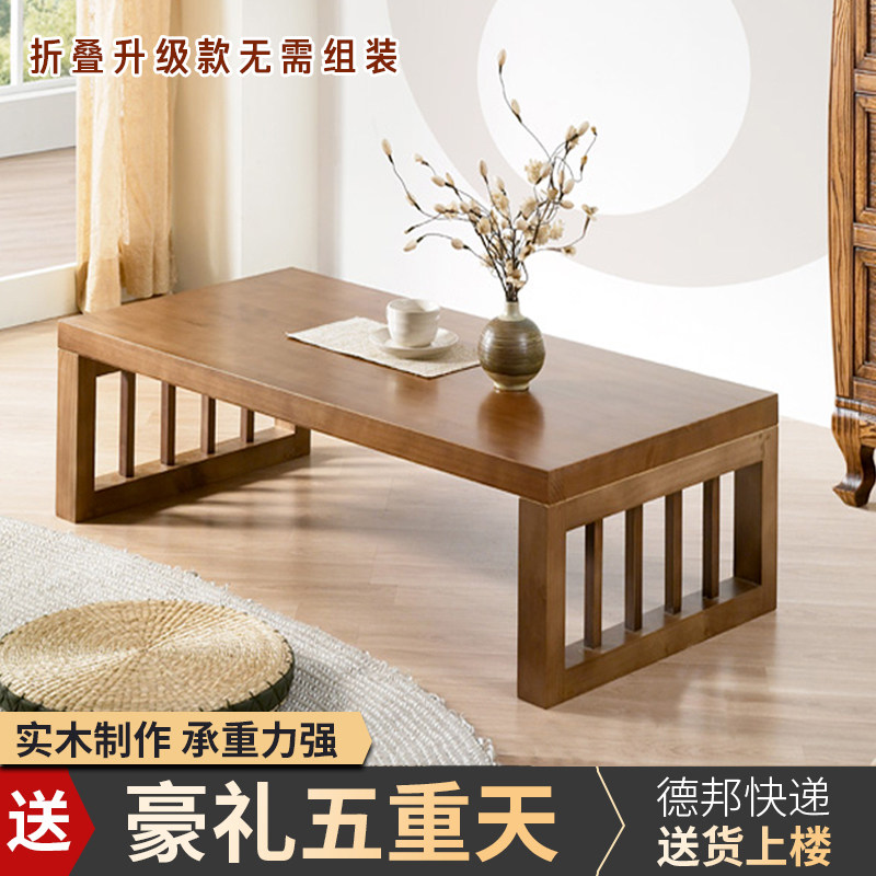 可折叠实木茶几家用客厅整装小户型方形阳台茶桌R经济型懒人小茶