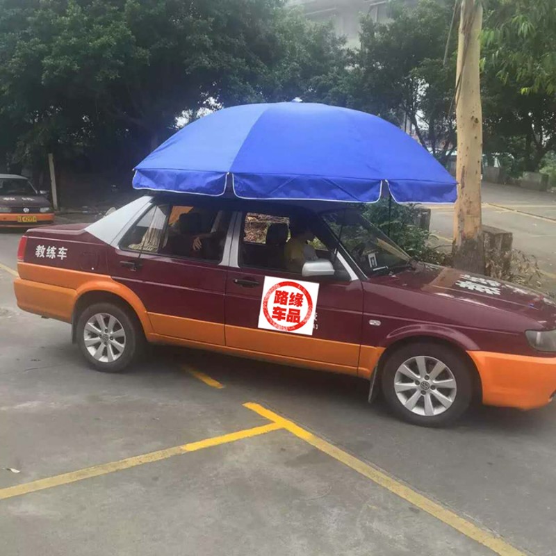 科目二练车遮阳伞教练车专用遮y阳伞遮阳遮雨吸盘式汽车车顶遮阳